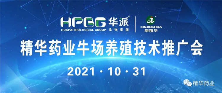 ���ֲ�blbҩҵ��������ţ����ֳ�����ƹ��