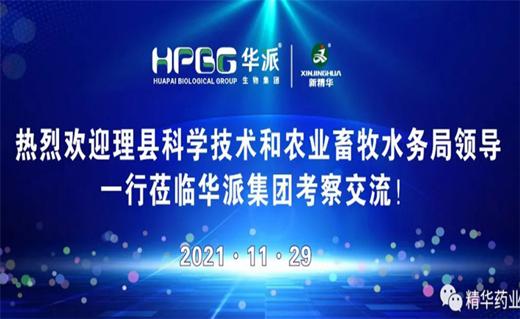 �Ĵ�ʡ���ؿ�ѧ������ũҵ����ˮ��ָ���һ�й��ٻ��ɼ��ŵ��黥��