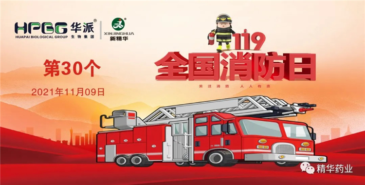 119ح���ֲ�blbҩҵ����������ȫ���� һ��ץ��и&hellip;&hellip;