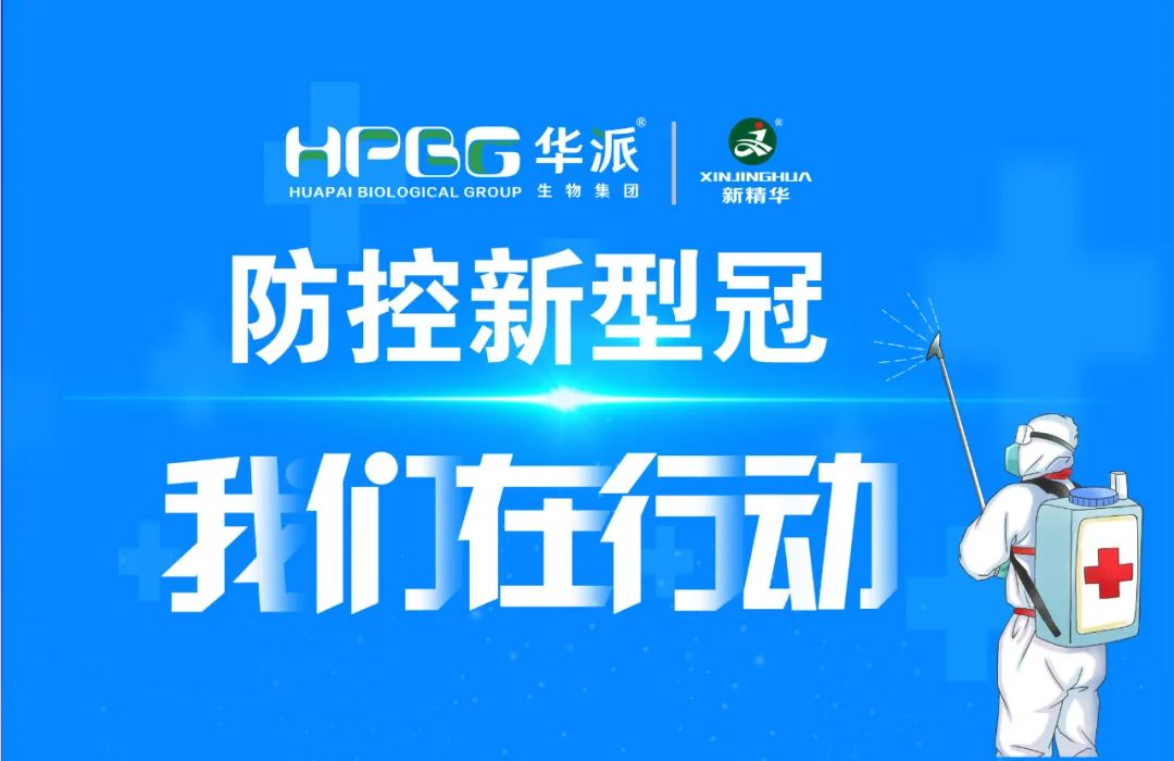 �����¹� �������ж� |���ɼ���&middot;���ֲ�blbҩҵ��ǿ�¹ڷ��ع�����ȷ��������غͳ�����Ӫ����ץ��˫�ƽ���