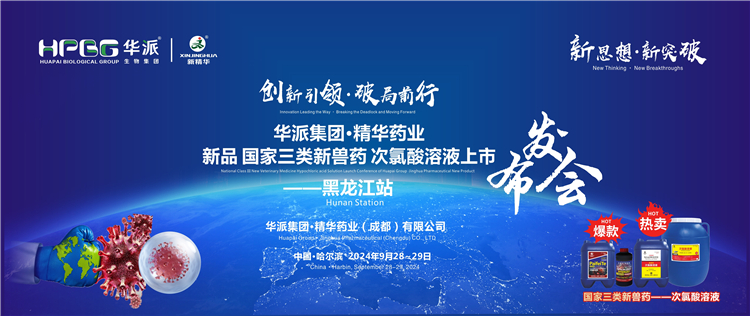 ��������&middot;�ƾ�ǰ�У����ɼ���&middot;���ֲ�blbҩҵ������������ҩ����������Һ�����а䲼��&mdash;&mdash;������վ�ɹ�����