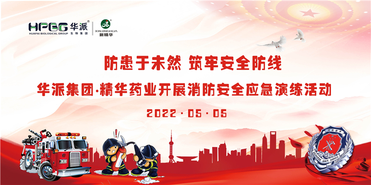 ������δȻ ���ΰ�ȫ���� | ���ɼ���&bull;���ֲ�blbҩҵ��չ������ȫӦ�������