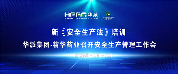 �¡���ȫ����������ѵ | ���ɼ���&bull;���ֲ�blbҩҵ�ٿ���ȫ��������������