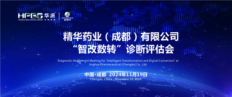 ����������ר������ٻ��ɼ���&middot;���ֲ�blbҩҵ��չ&ldquo;�Ǹ���ת&rdquo;�������