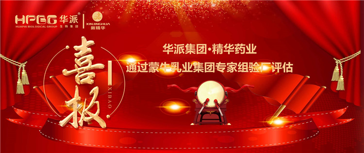 ϲ�� | ���ɼ���&bull;���ֲ�blbҩҵͨ����ţ��ҵ���� ר�����鳧����