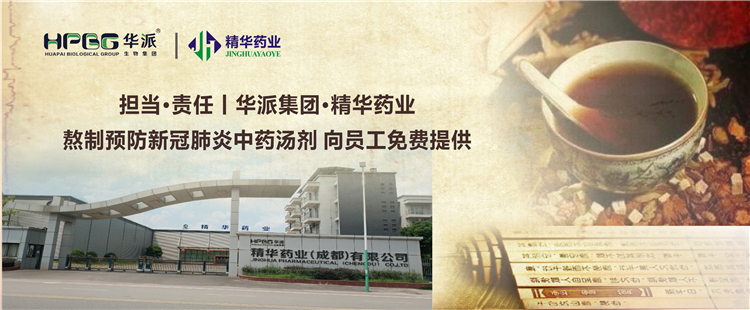 ����&middot;����ح���ɼ���&middot;���ֲ�blbҩҵ����Ԥ���¹ڷ�����ҩ���� ��Ա������ṩ