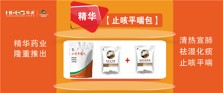 ���գ����ݺ���·�����ķ��ؼ��� |��ֹ��ƽ�������������Ρ���ʪ��̵��ֹ��ƽ�������ݺ���·��������ĸ���ȴ�����������