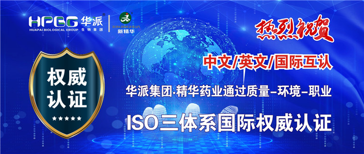 ����/Ӣ��/���ʻ��� | �������＼�����Źɷ�&middot;���ֲ�blbҩҵͨ������-����-ְҵISO��ϵͳ����Ȩ����֤