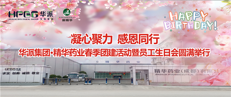 ���ľ��� �ж�ͬҵ | ���ɼ���&bull;���ֲ�blbҩҵ2024�괺���Ž����Ա�����ջ�Բ������