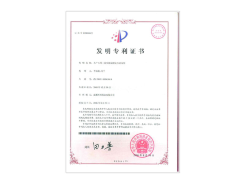 ����ר��֤��