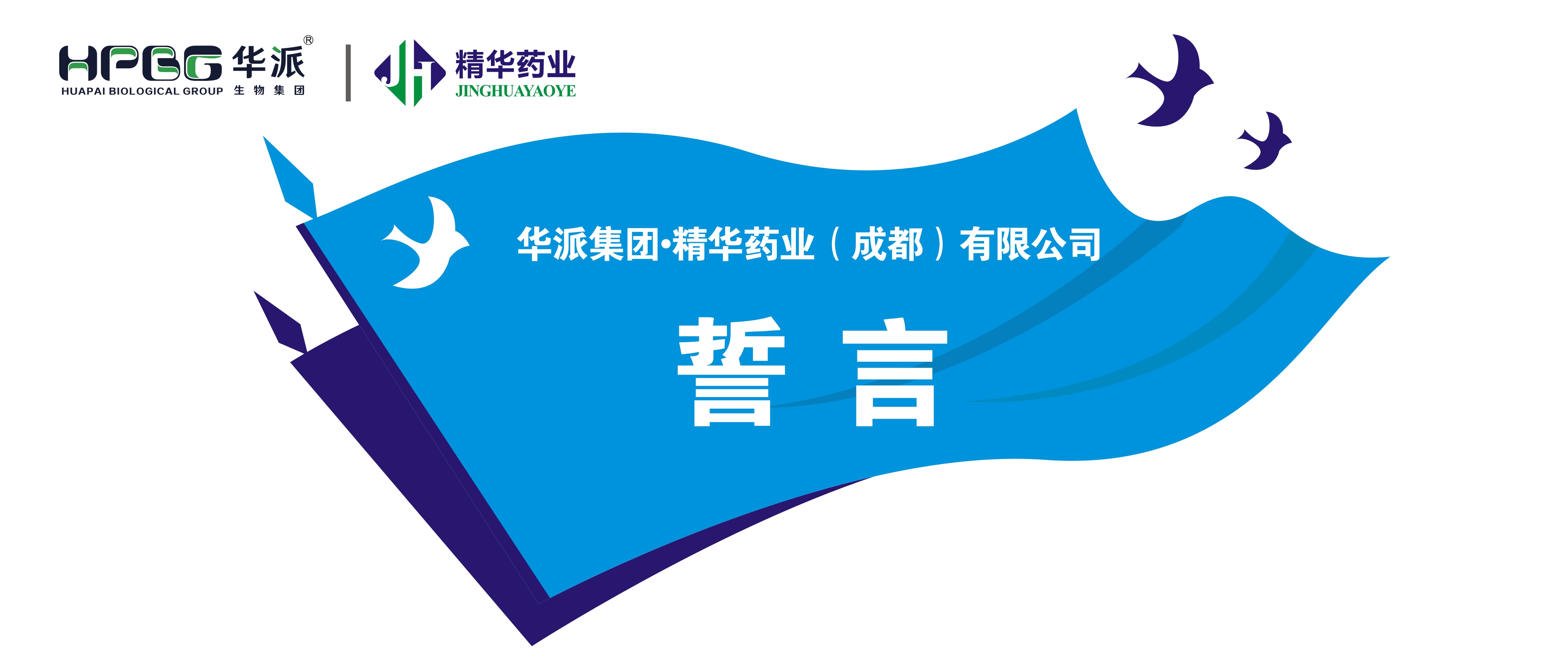 ����ح���ɼ���&middot;���ֲ�blbҩҵ���ɶ������޹�˾ 