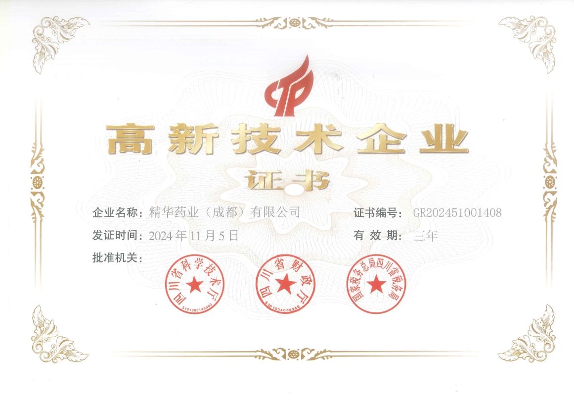 ������ҵ֤��