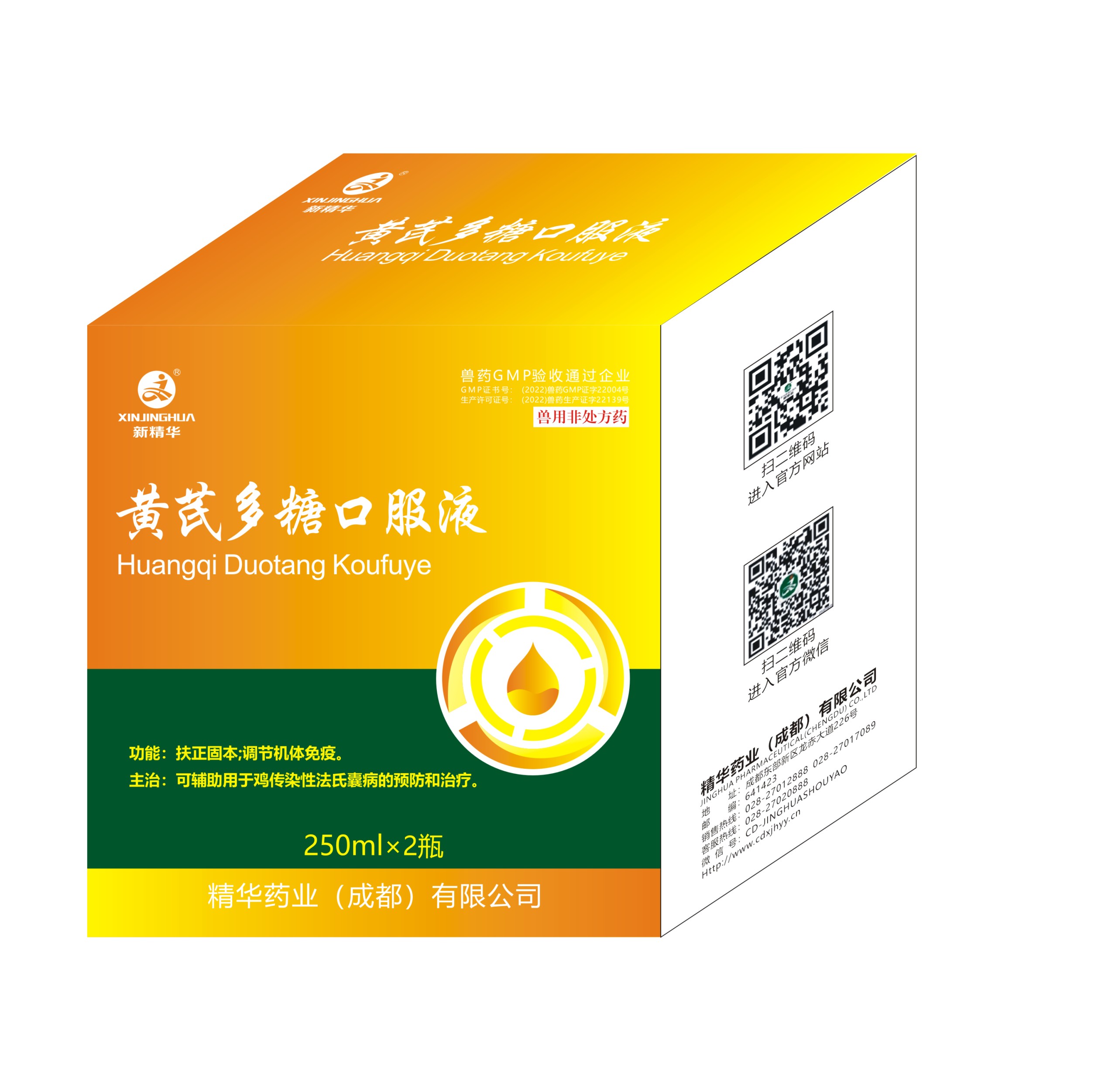 ���ζ��ǿڷ�Һ-��������ֳ��ר��