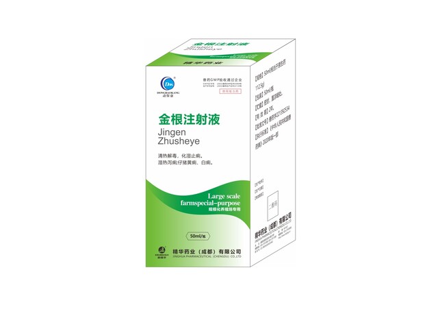 �����ע��Һ��-��������ֳ��ר��